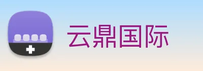 云鼎国际 Logo
